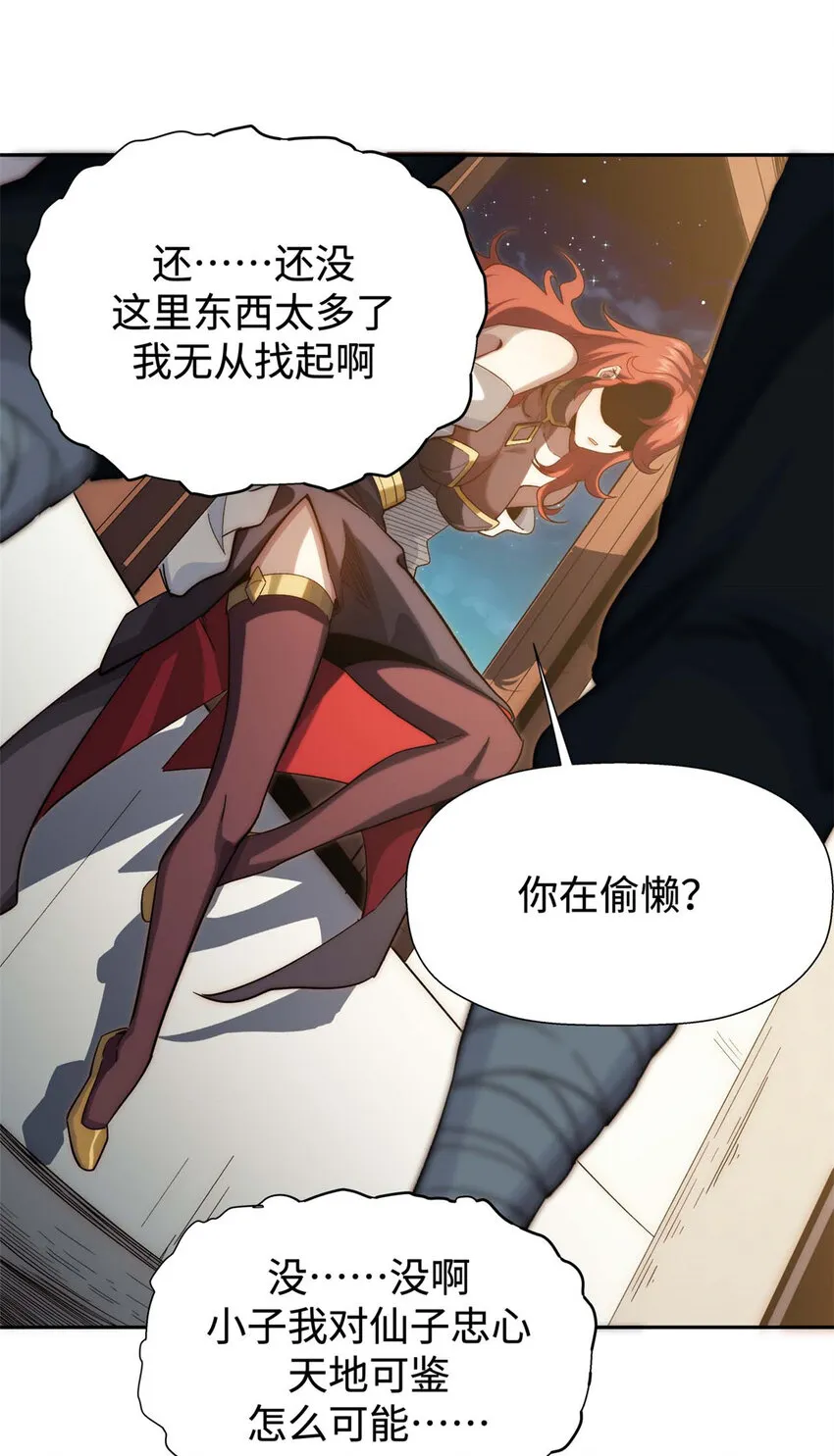 04 04 第38页