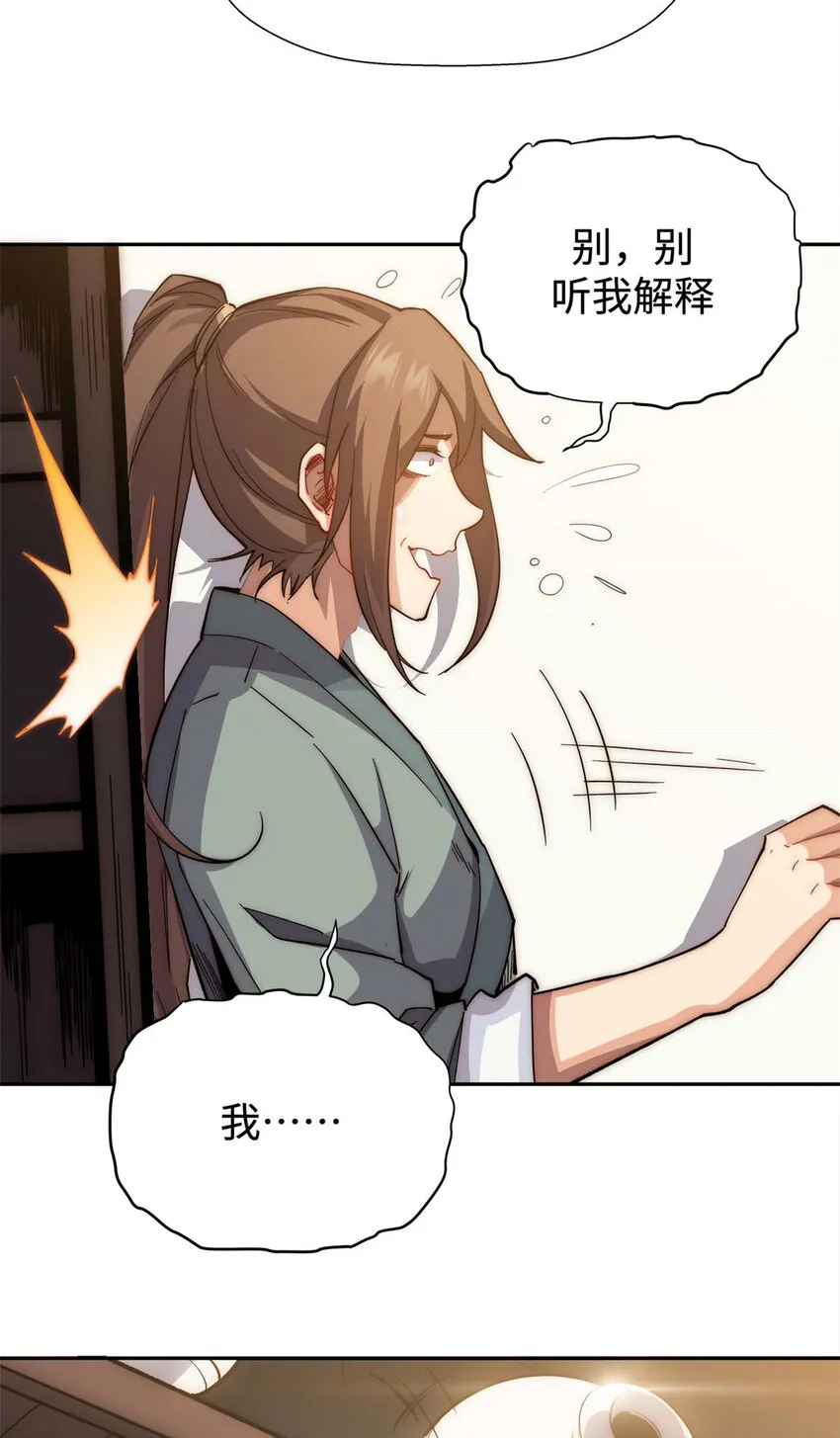 04 04 第40页