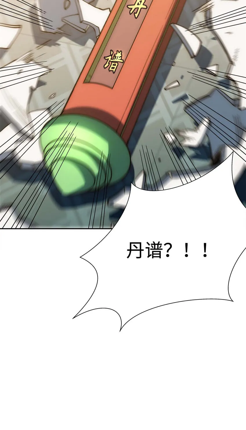 04 04 第43页