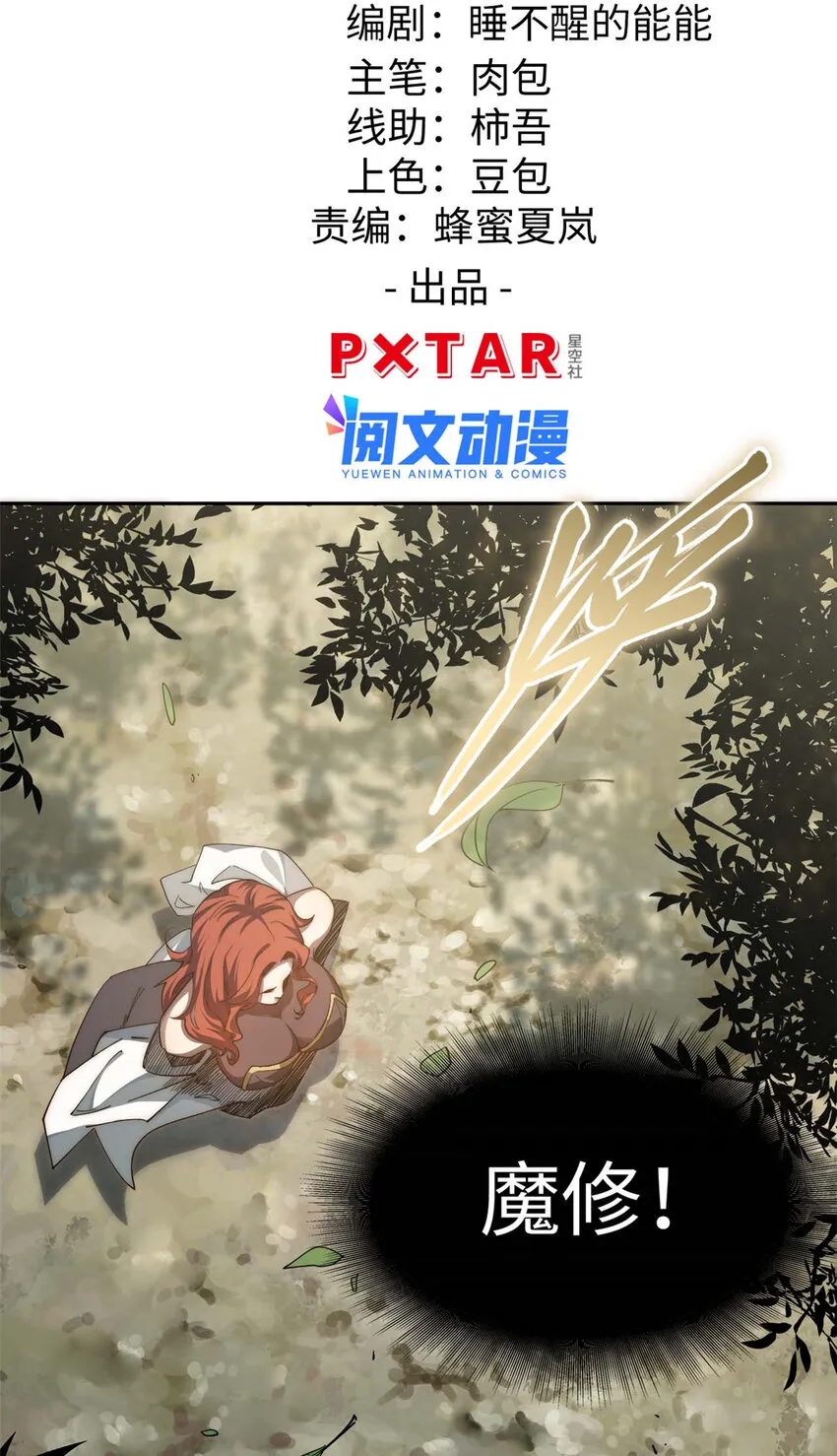 04 04 第2页