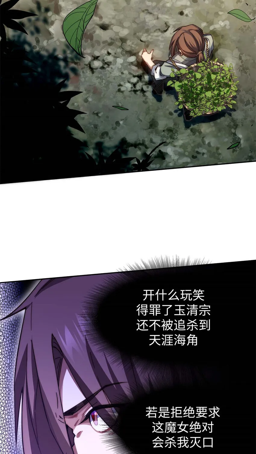 04 04 第3页