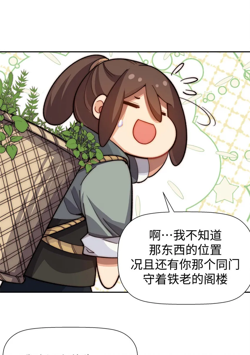 04 04 第7页