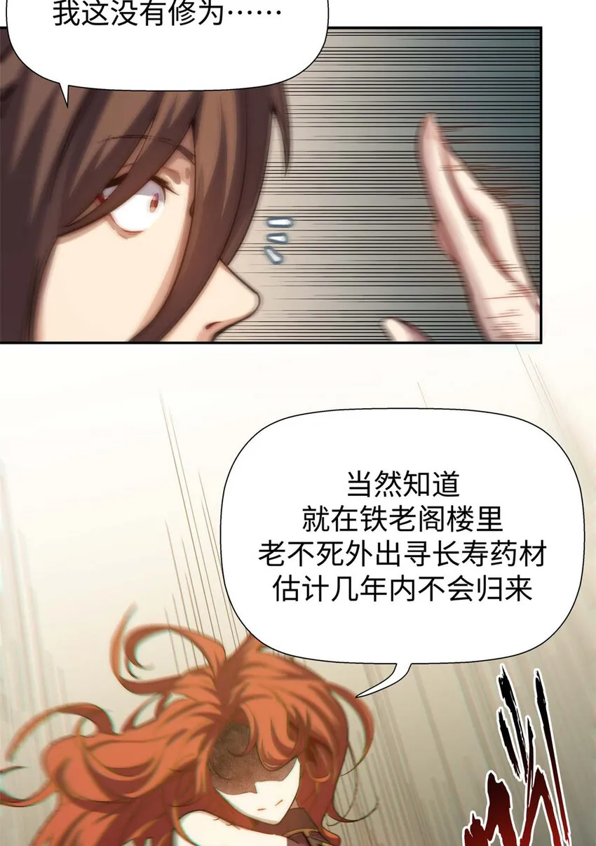 04 04 第8页
