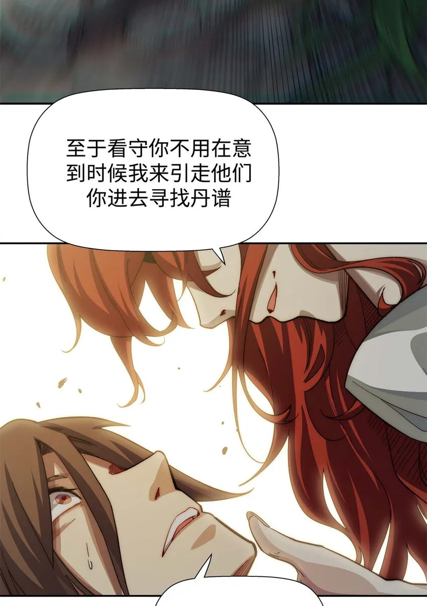 04 04 第10页