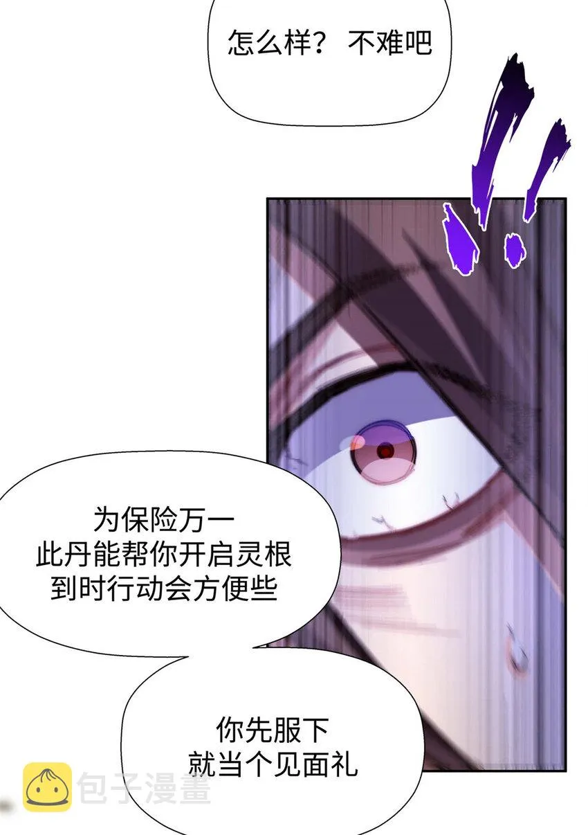 04 04 第11页
