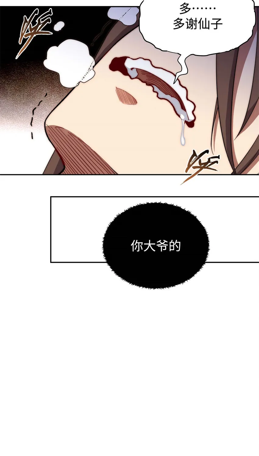 04 04 第15页