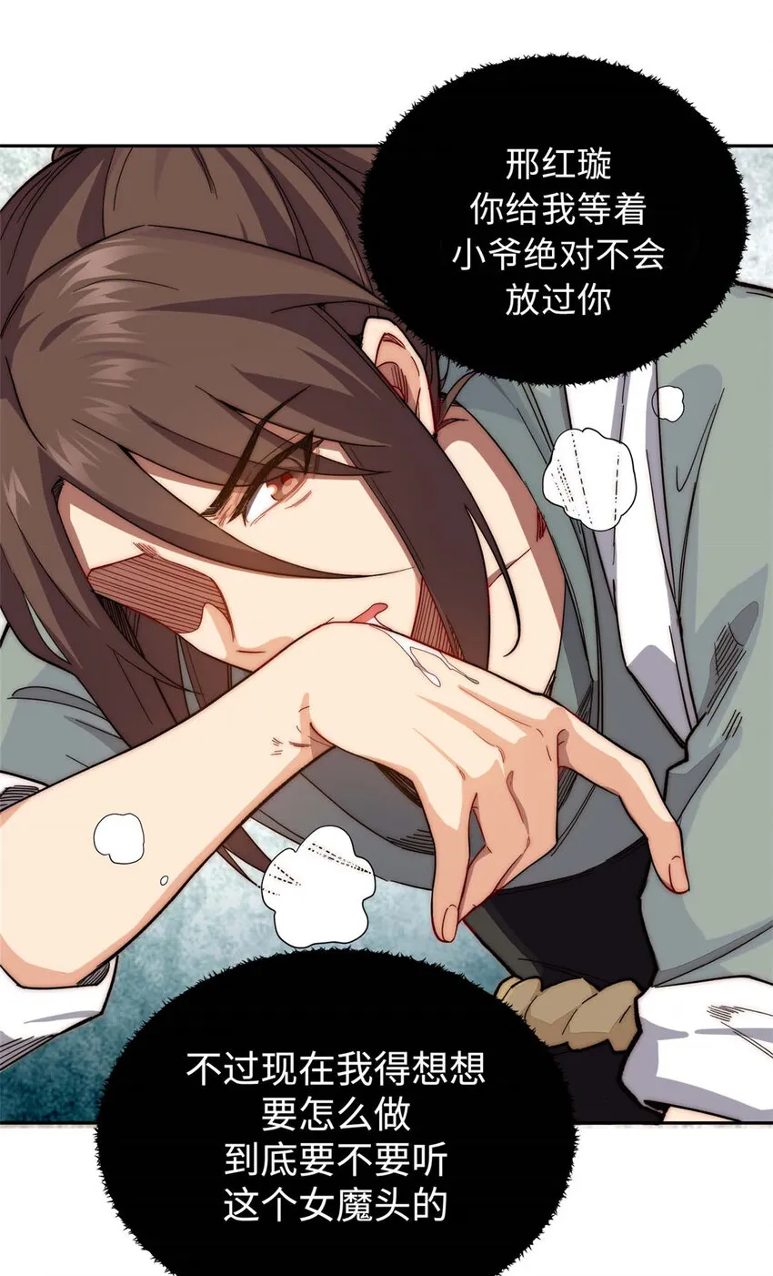 04 04 第18页