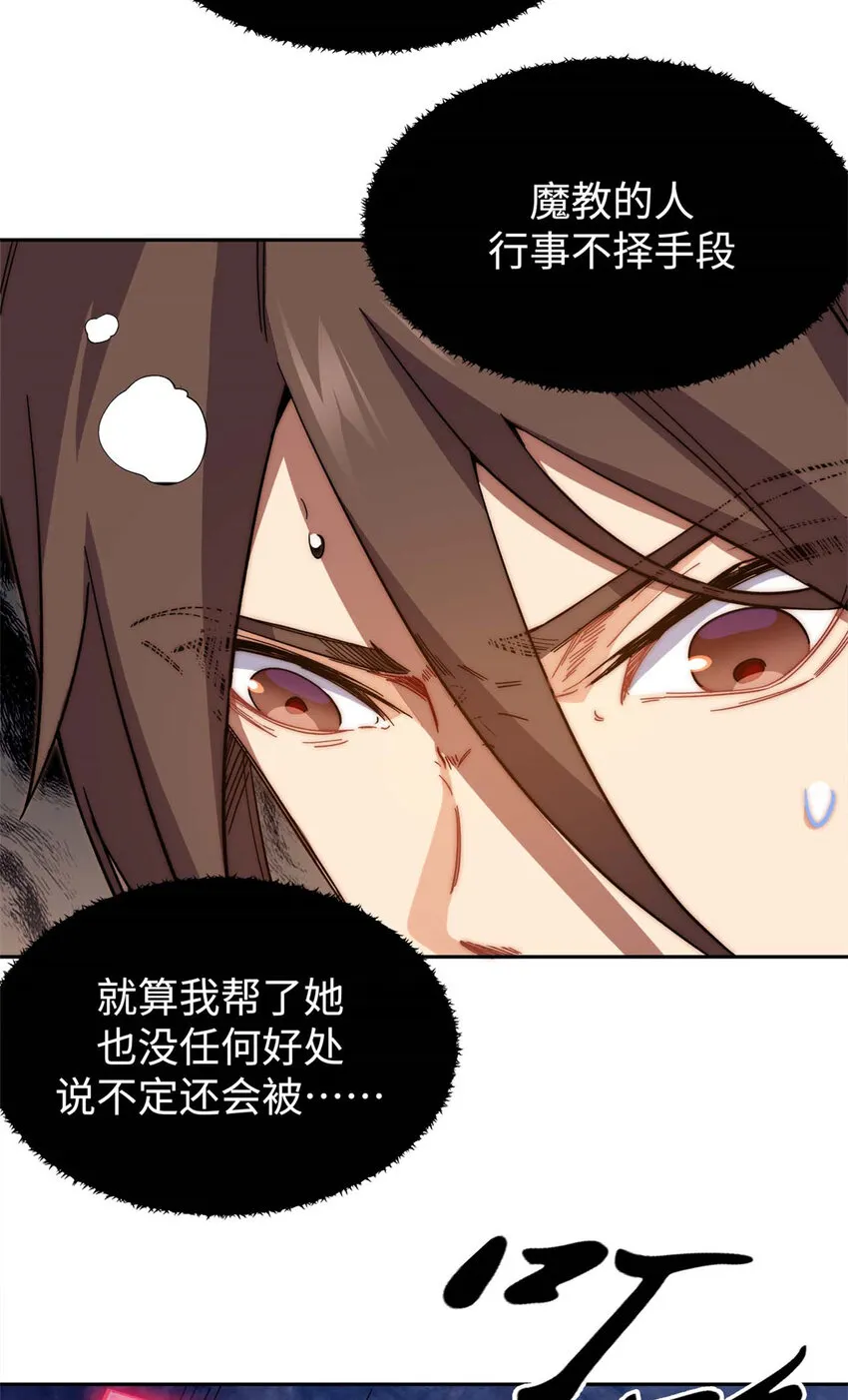 04 04 第19页