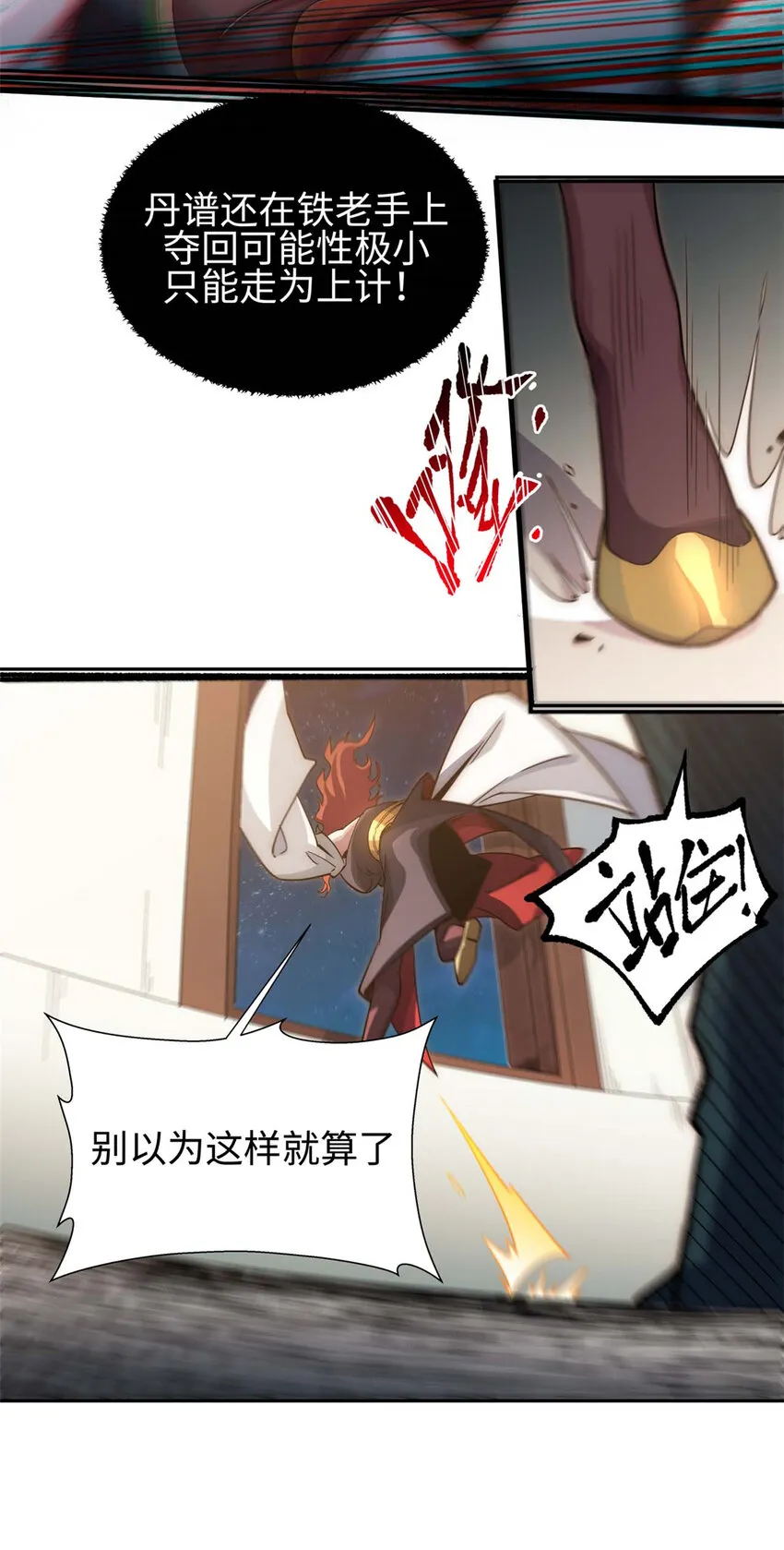 05 05 第17页
