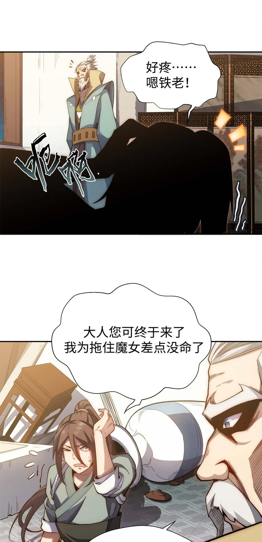 05 05 第19页