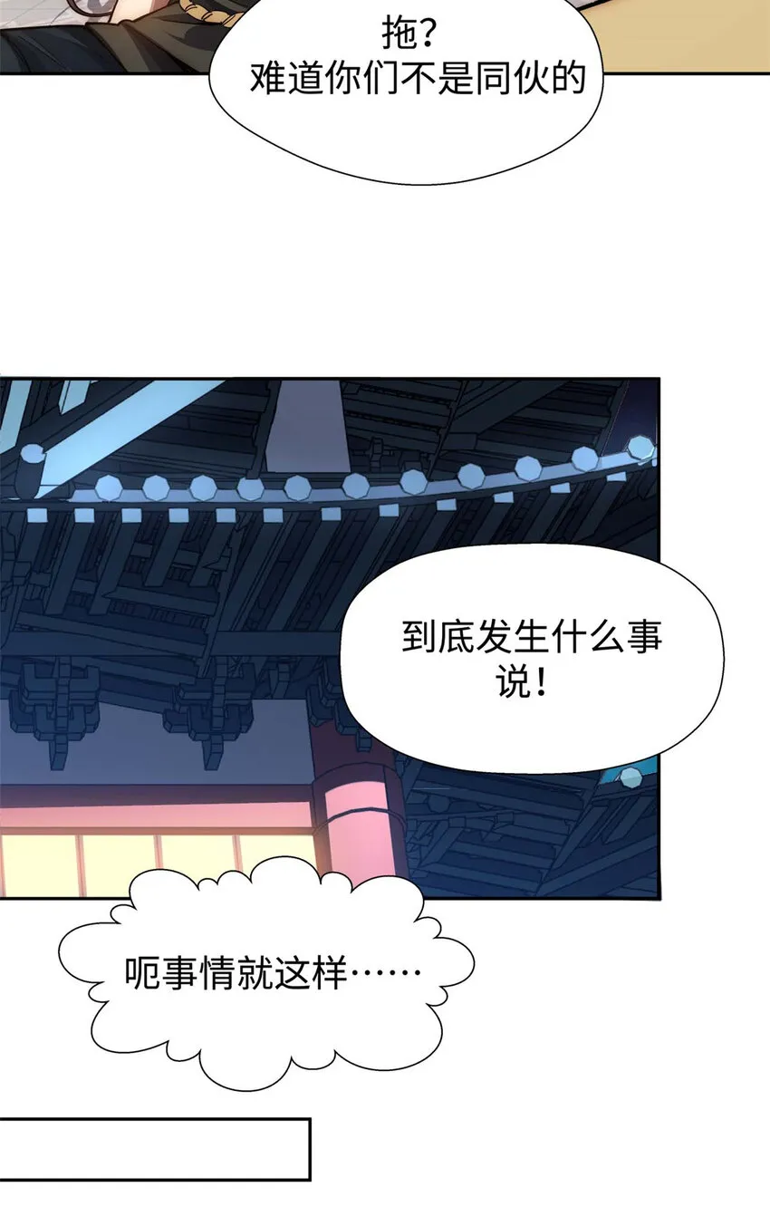 05 05 第20页