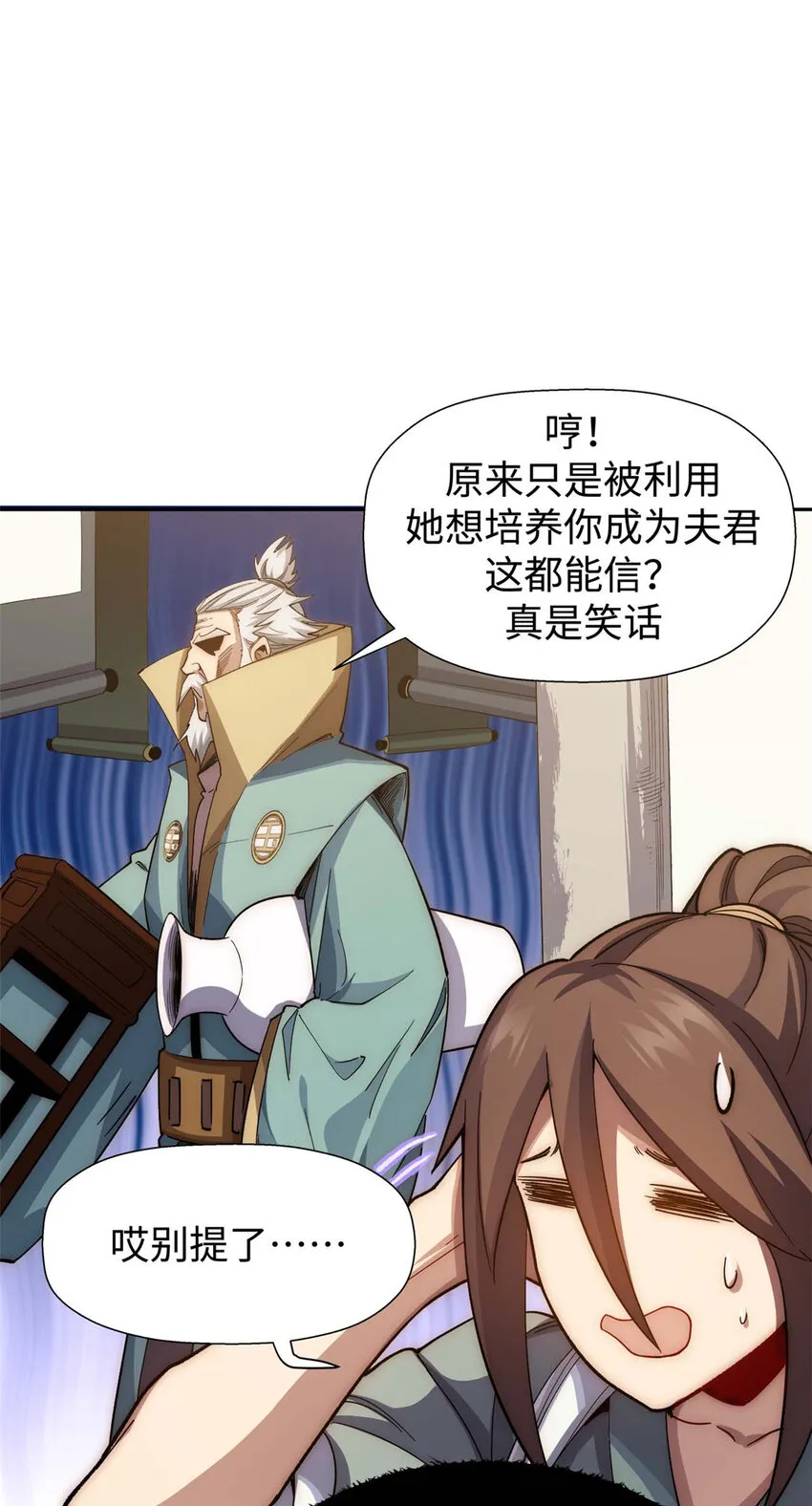 05 05 第21页