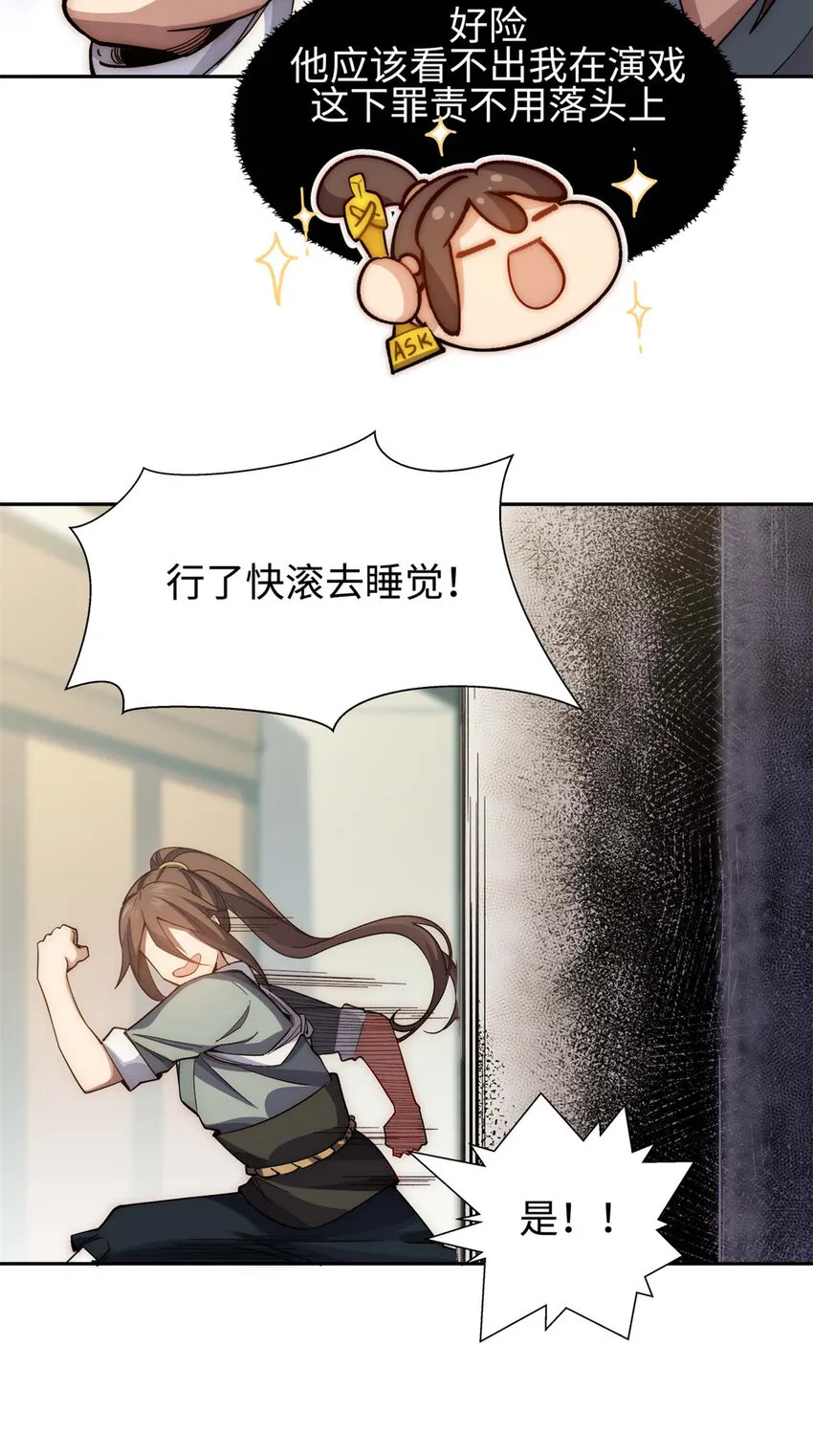 05 05 第22页