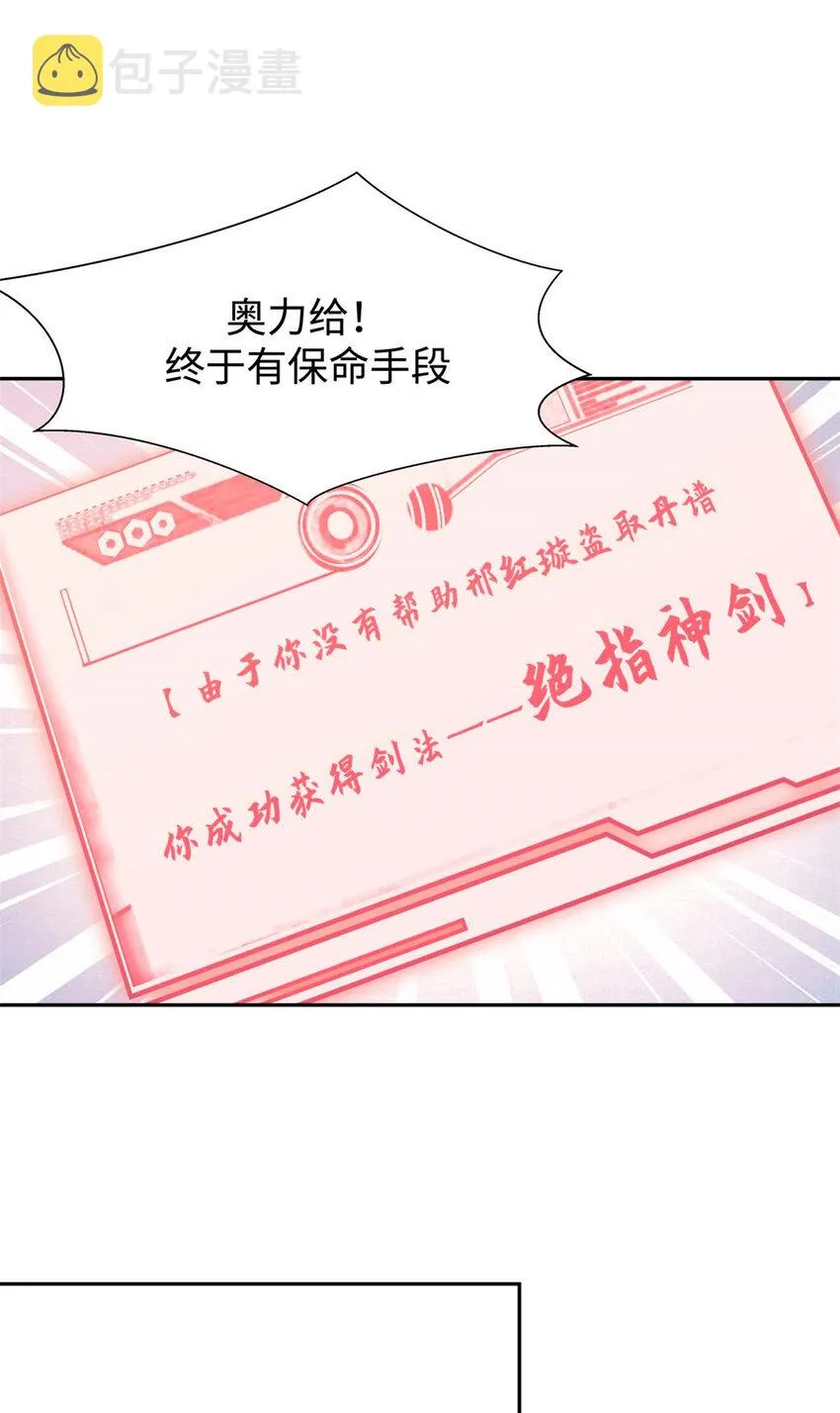05 05 第24页