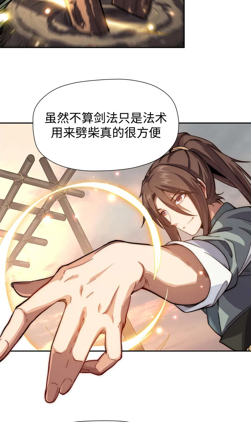 05 05 第26页