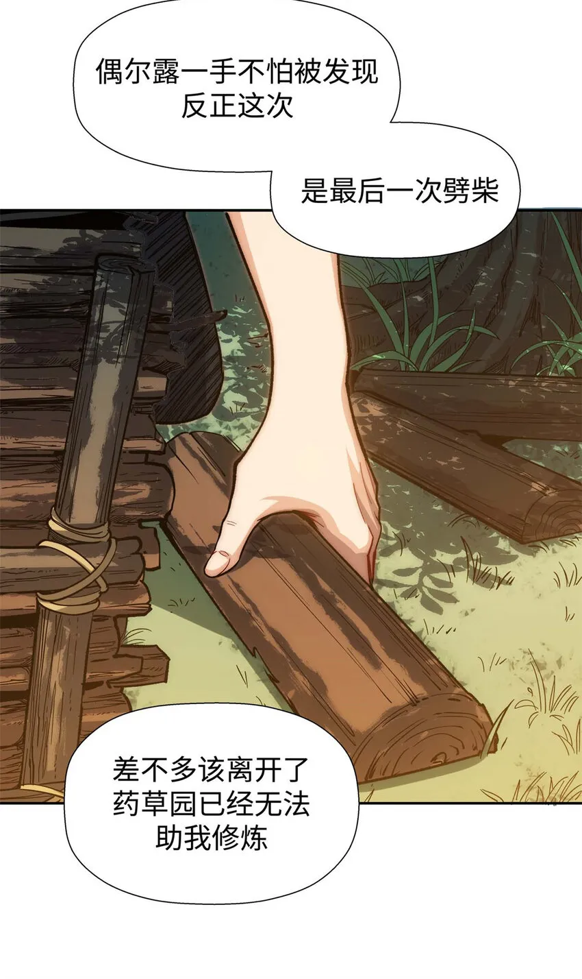 05 05 第27页