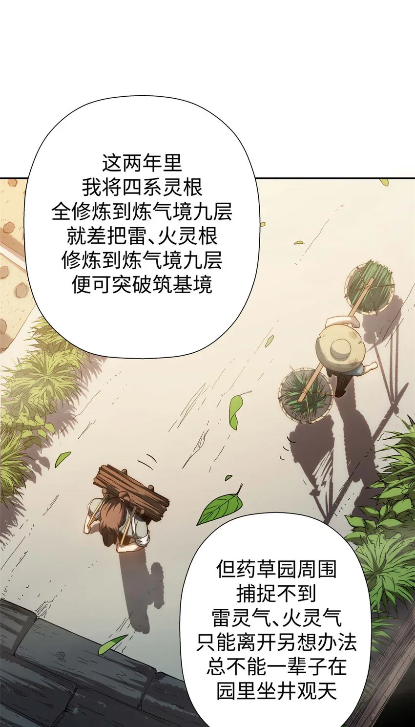 05 05 第28页