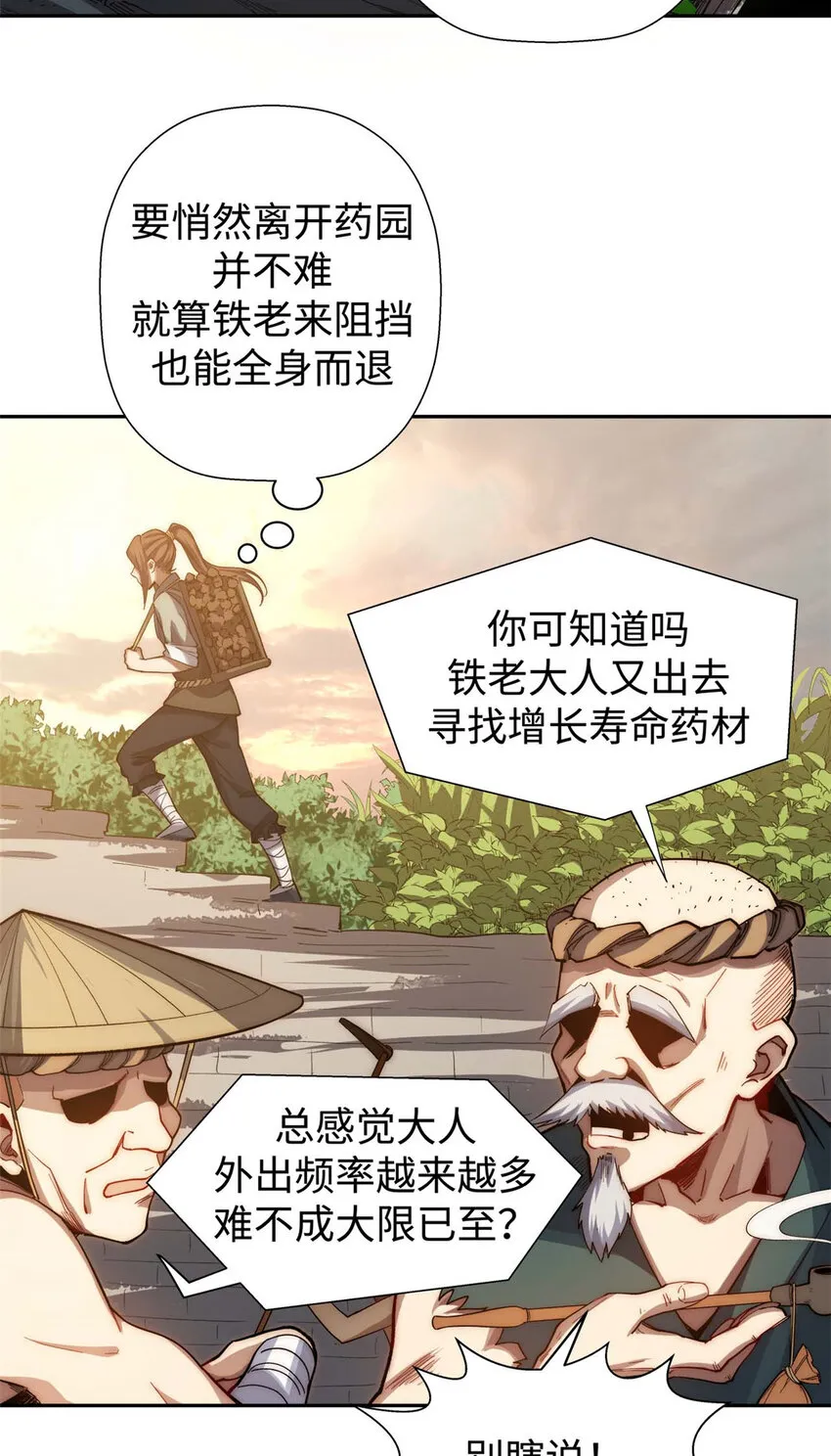 05 05 第29页