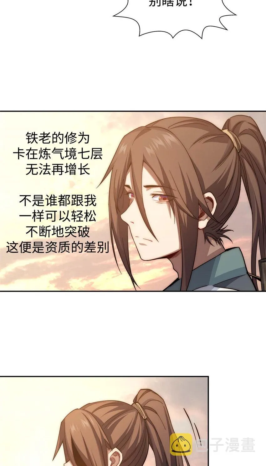 05 05 第30页