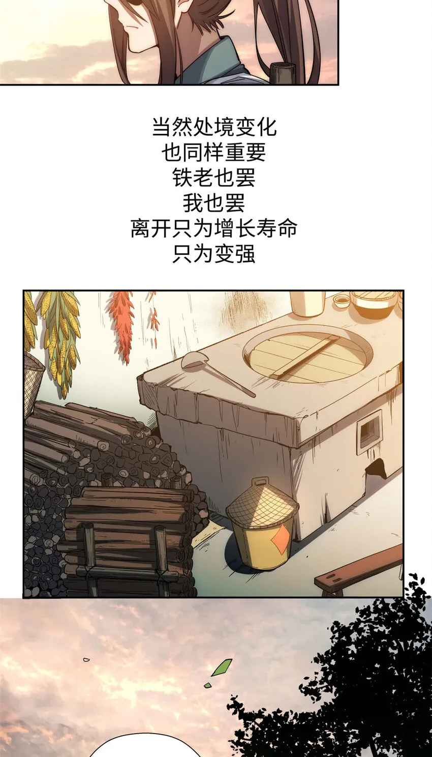 05 05 第31页