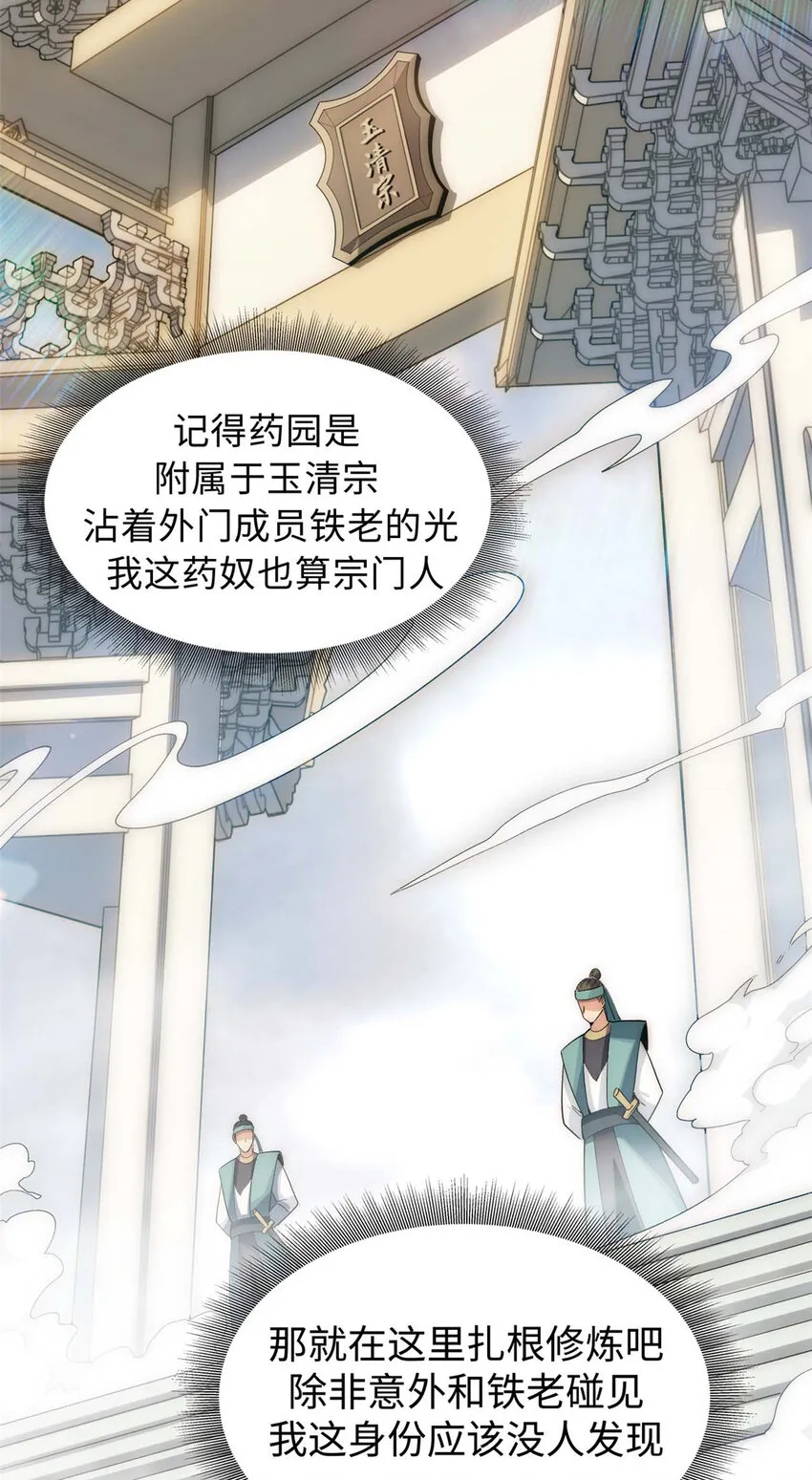 05 05 第34页