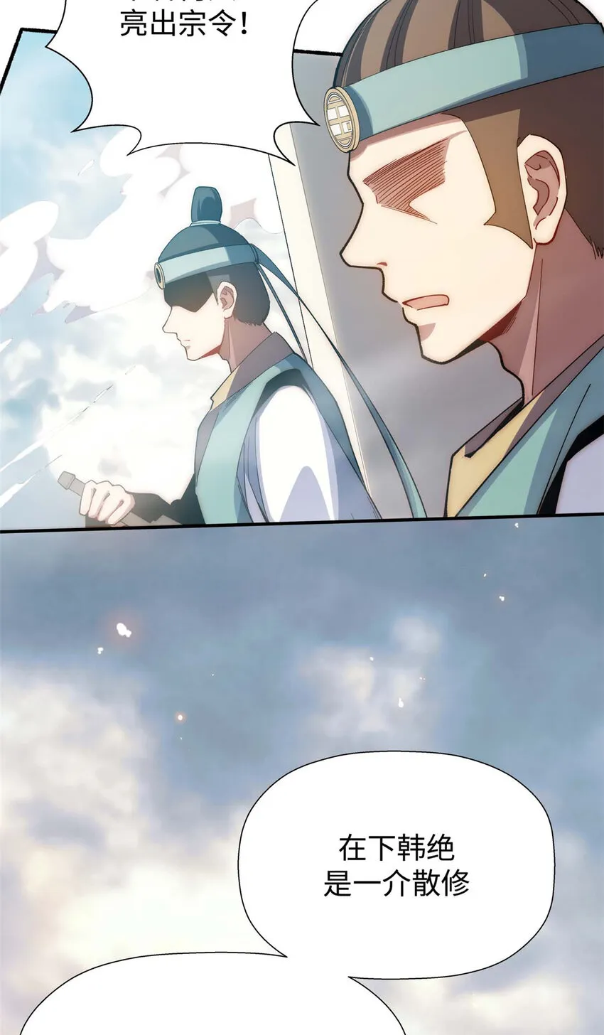 05 05 第36页