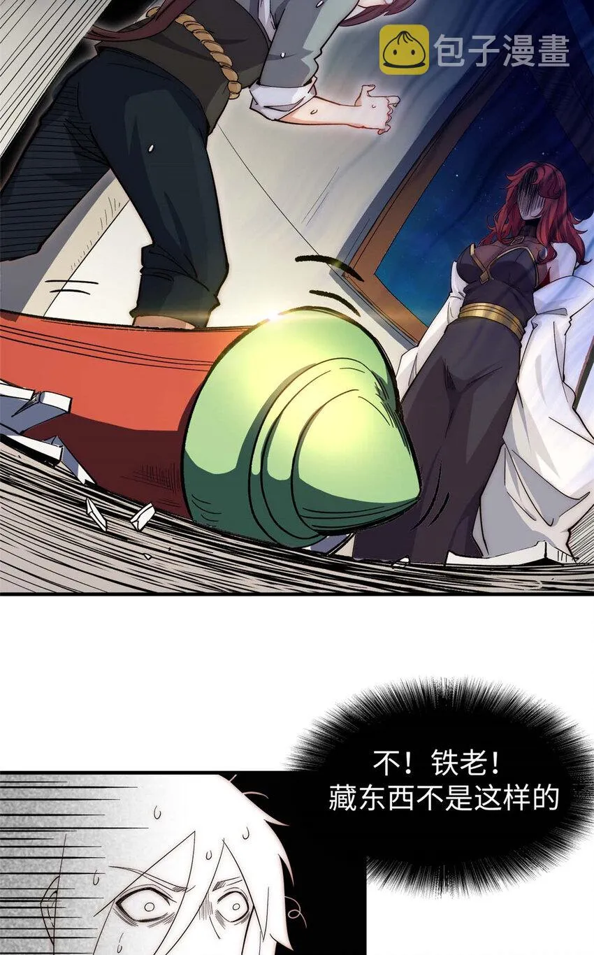 05 05 第4页
