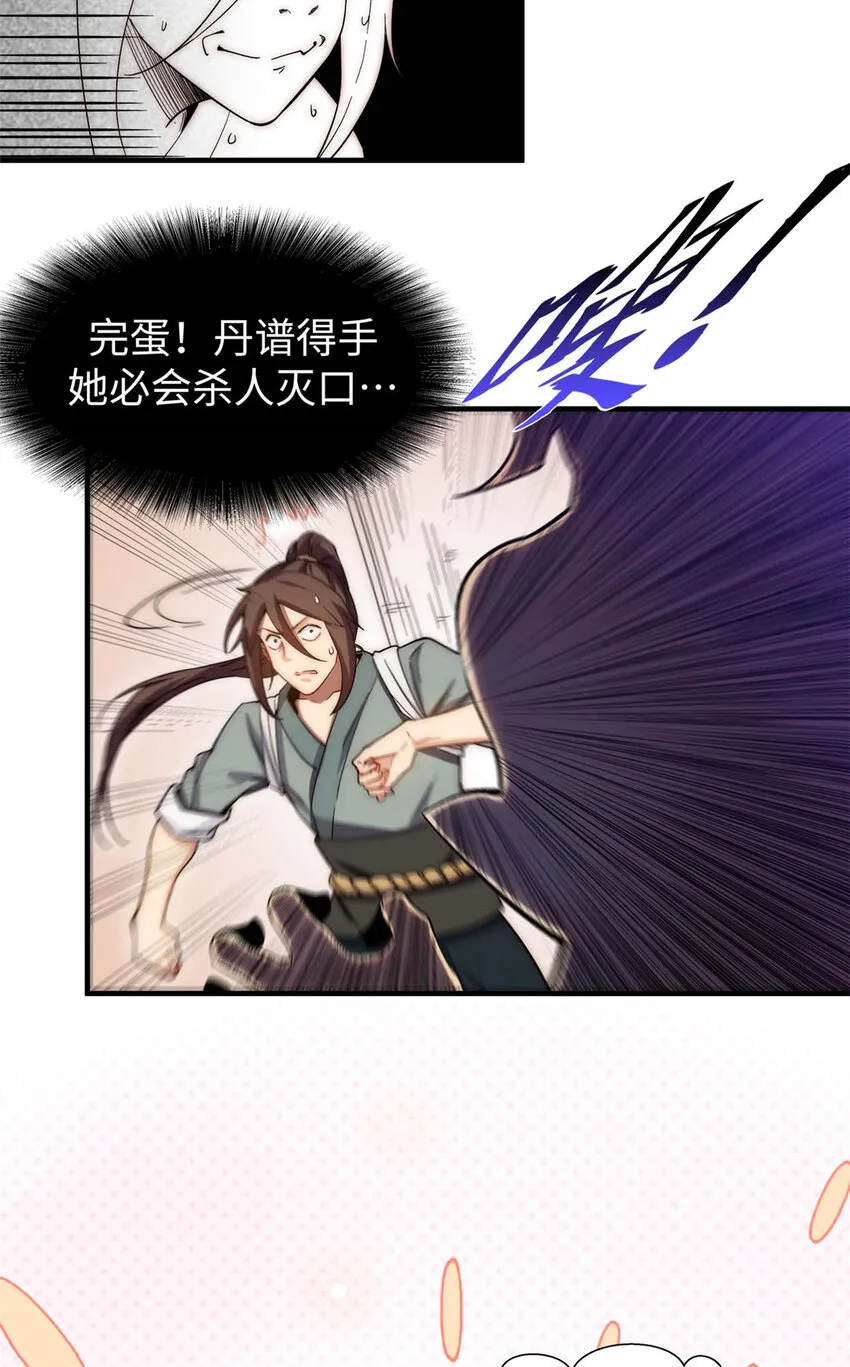 05 05 第5页