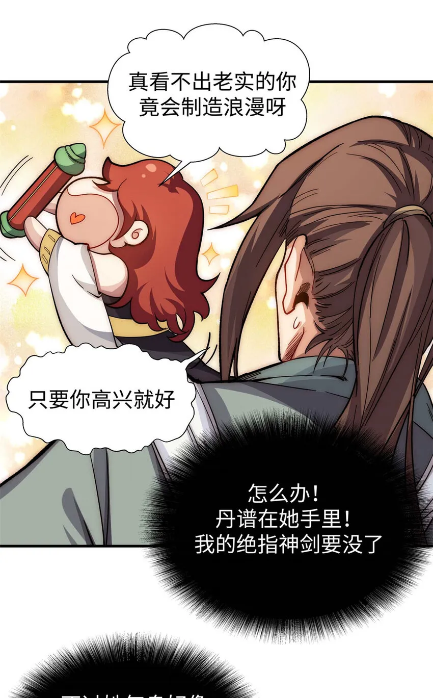 05 05 第7页