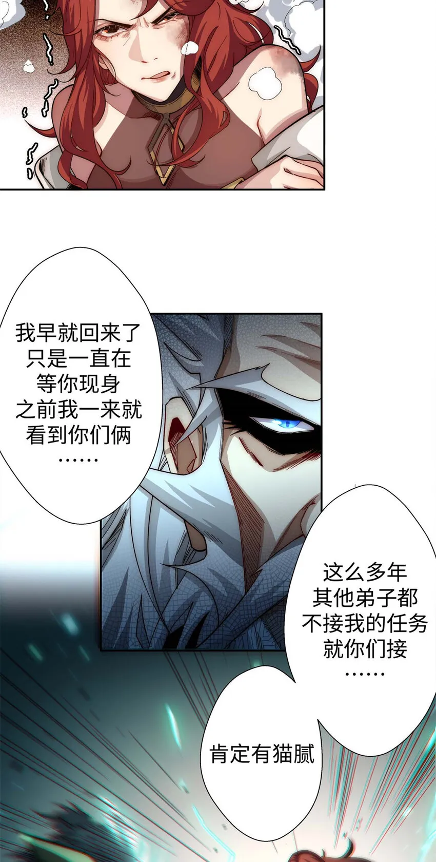 05 05 第14页