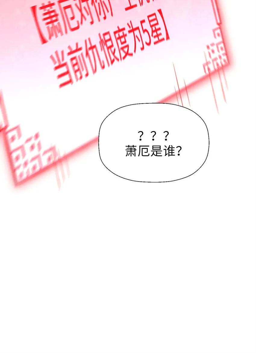 33 到底是何方神圣？ 第53页