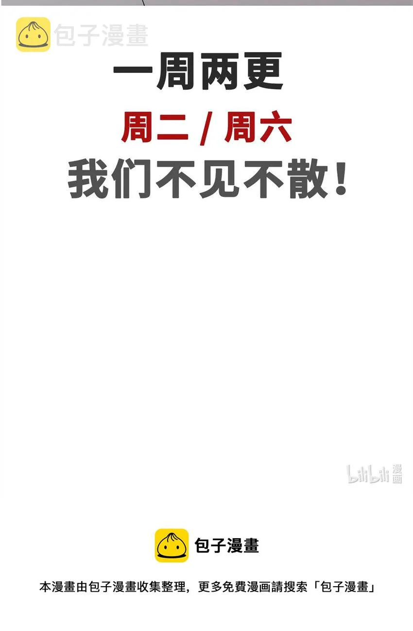 33 到底是何方神圣？ 第56页