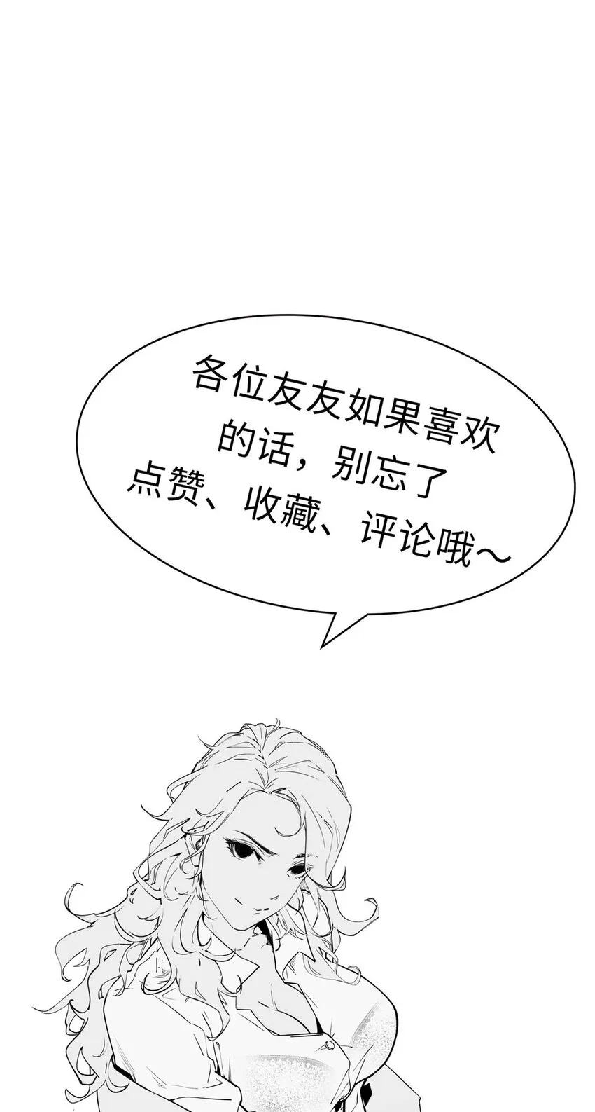 36 收徒 第41页