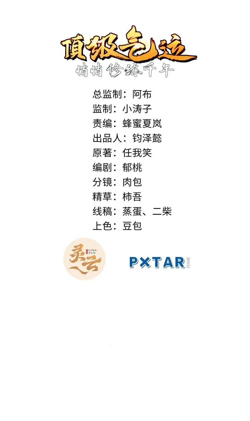 42 挑战！ 第2页
