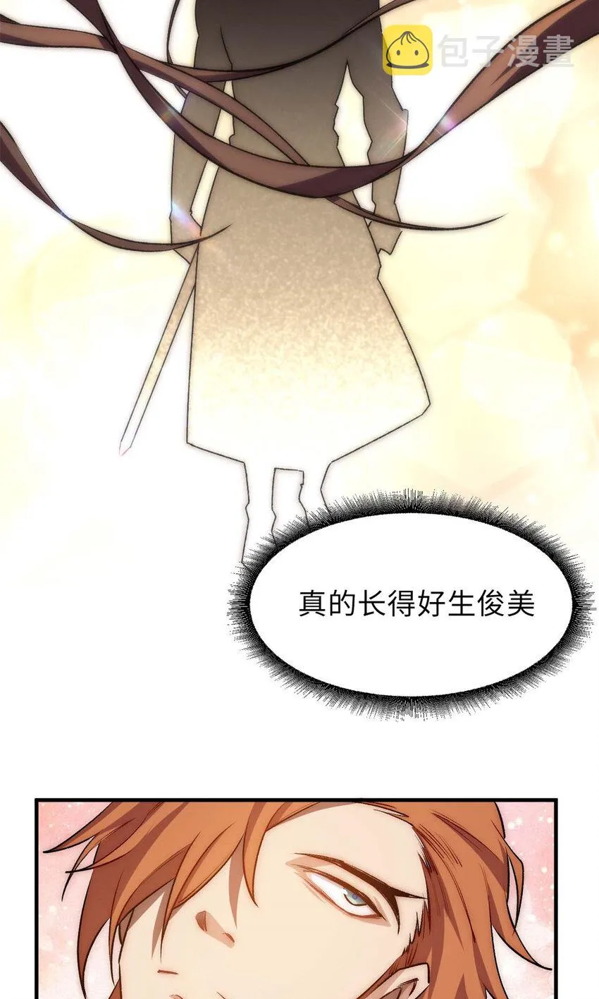 42 挑战！ 第35页
