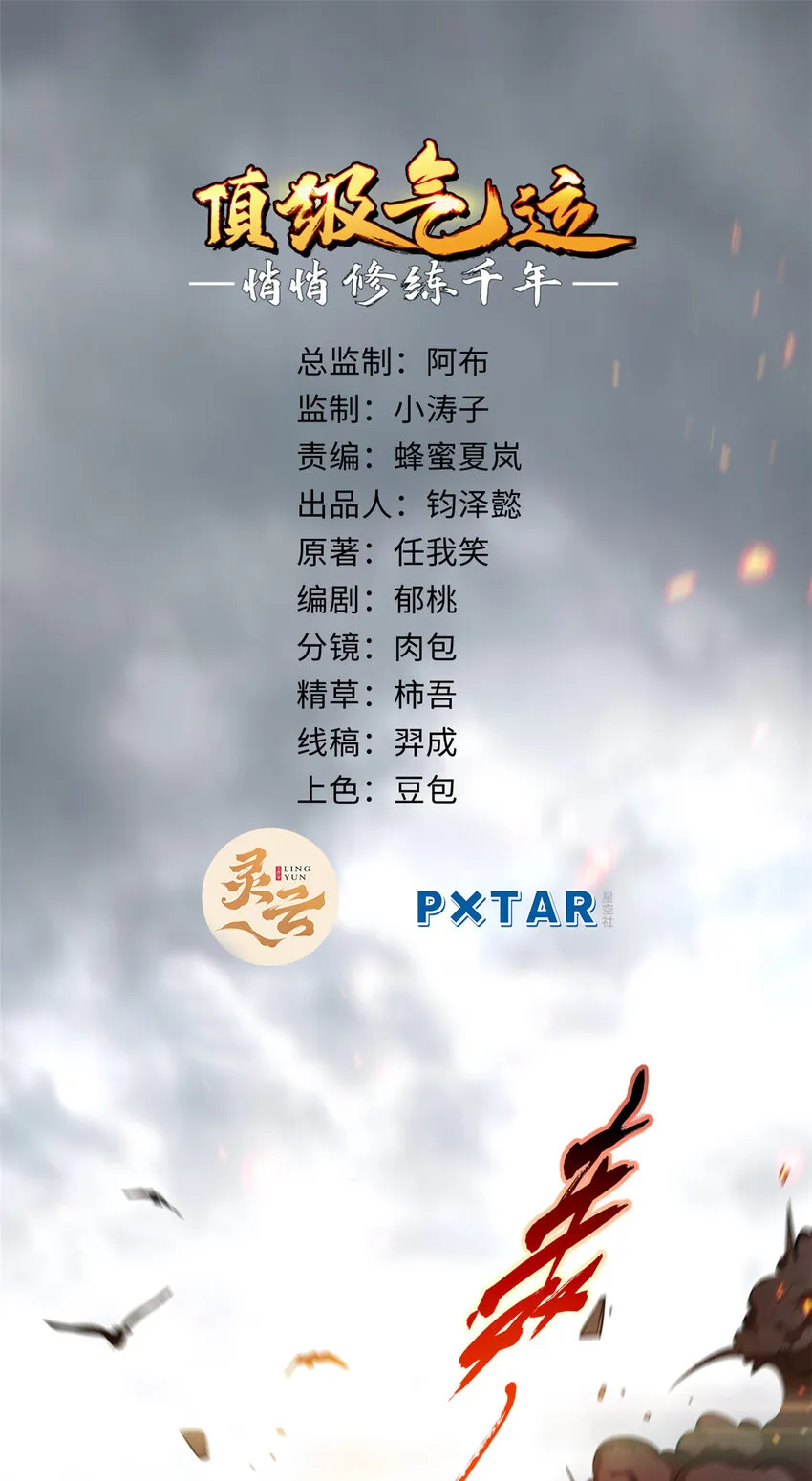 52 你是我的神 第2页