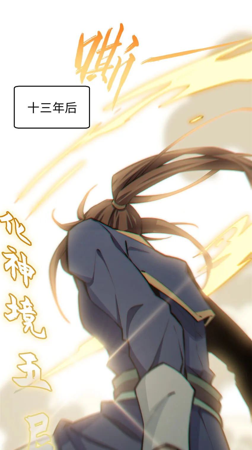 55 希望人没事 第24页