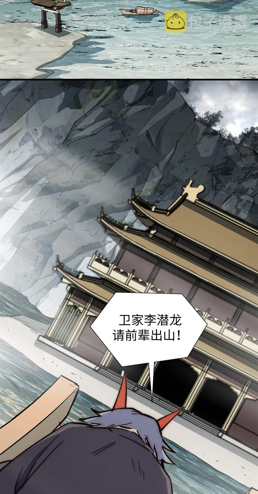 62 新的危机 第41页