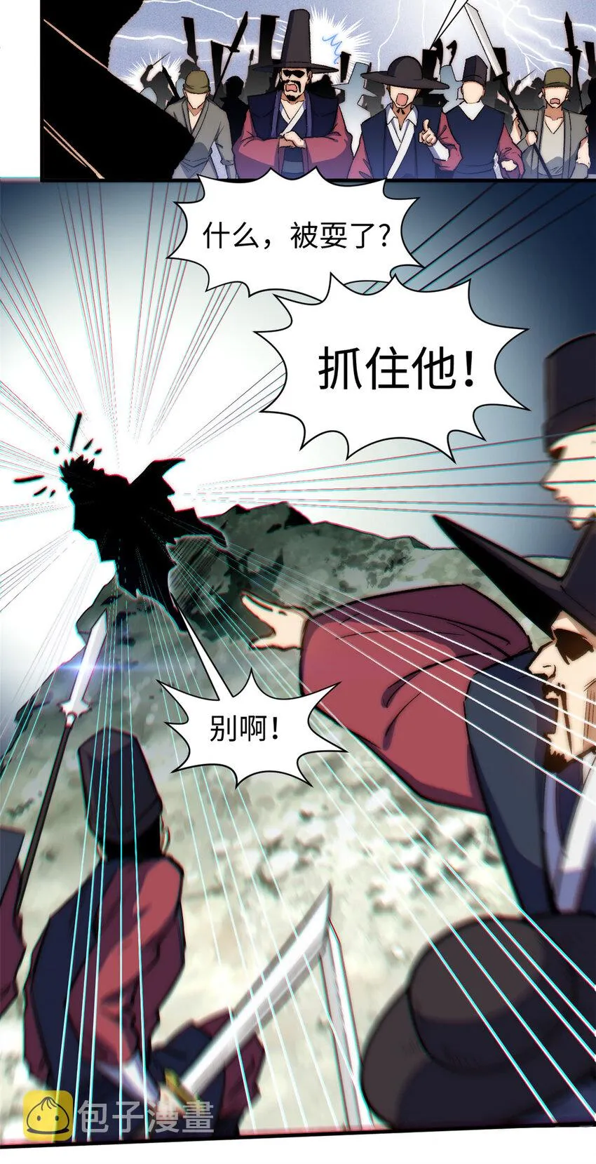 69 毁灭吧，麻了！ 第7页