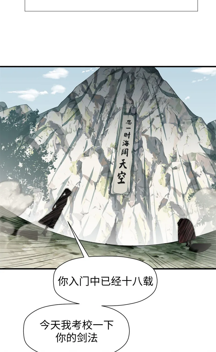 69 毁灭吧，麻了！ 第17页