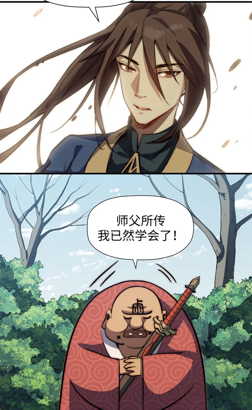 69 毁灭吧，麻了！ 第18页