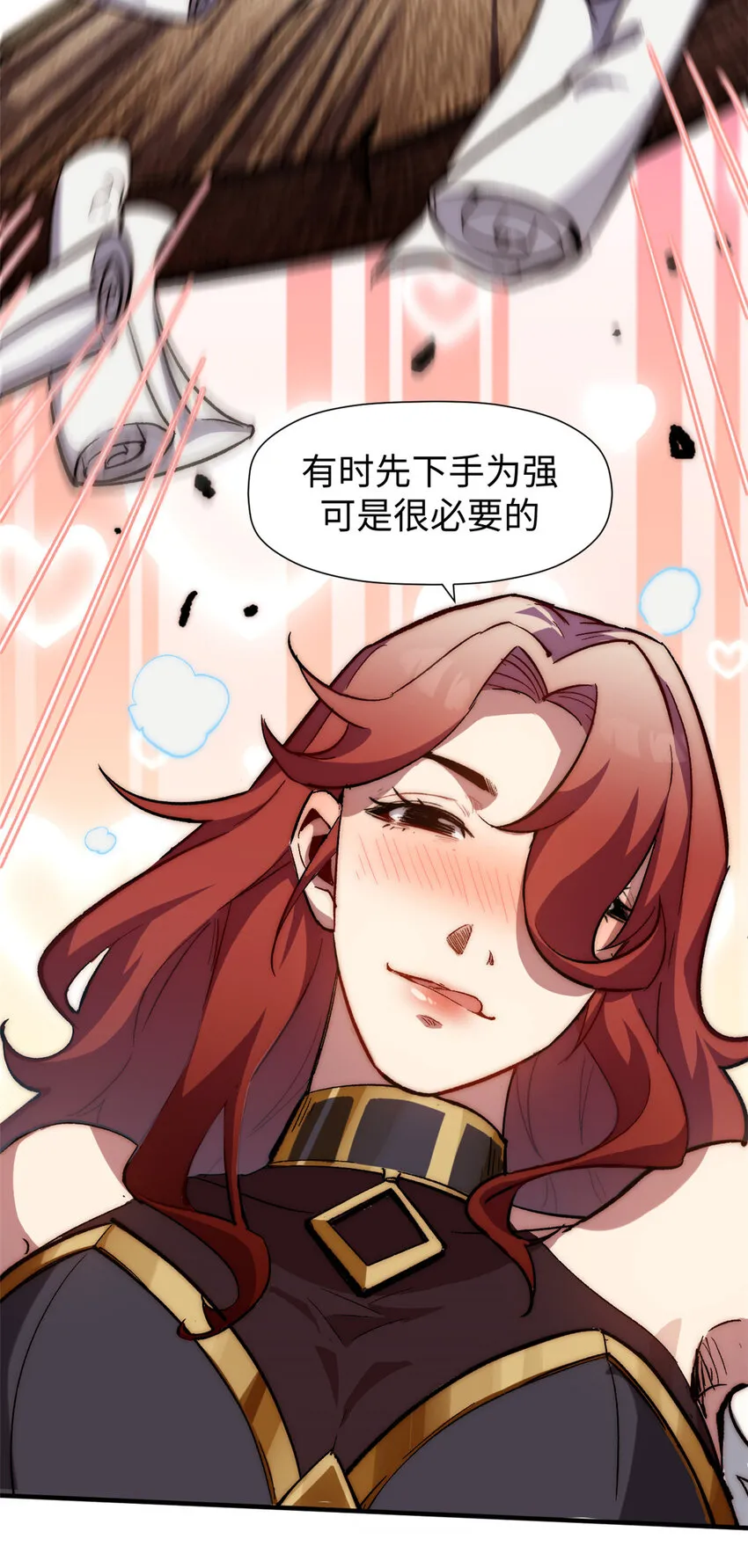 69 毁灭吧，麻了！ 第37页
