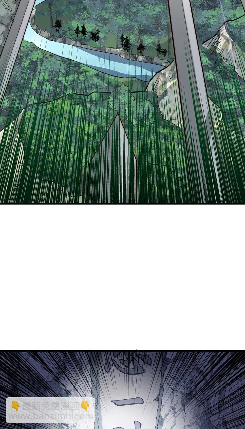 70 万古剑道 第41页