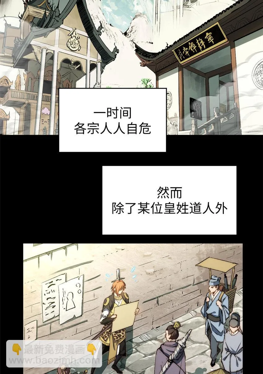 72 生日快乐！ 第3页