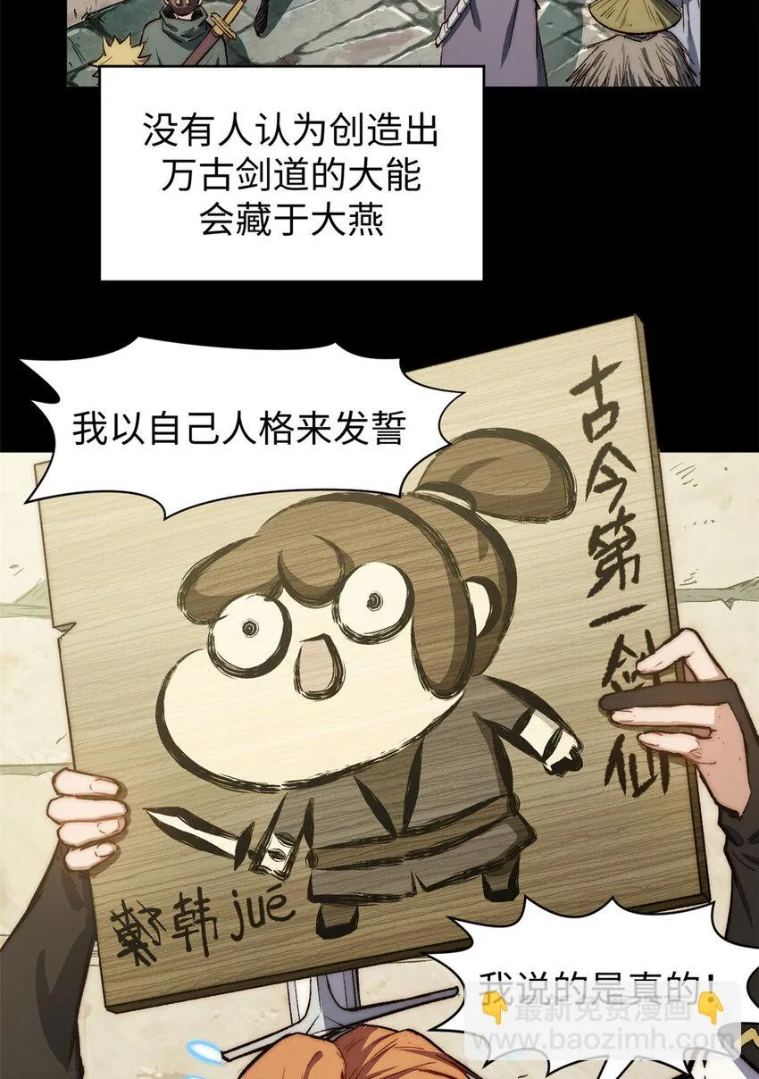 72 生日快乐！ 第4页