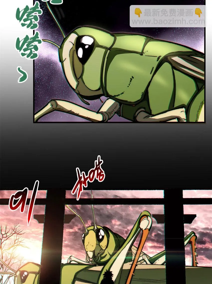 72 生日快乐！ 第33页
