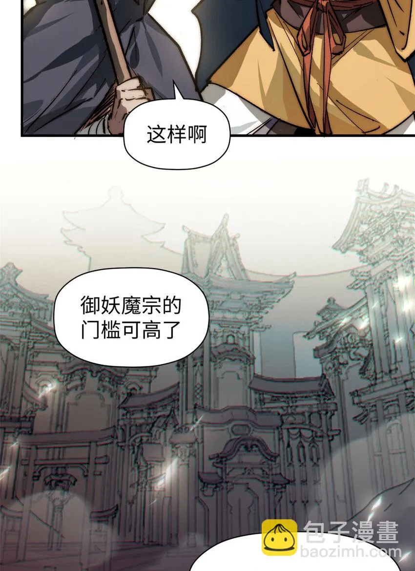 72 生日快乐！ 第53页