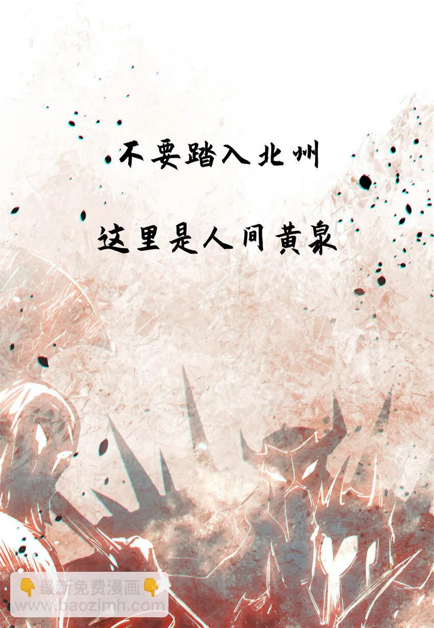 72 生日快乐！ 第55页