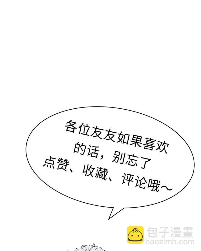 72 生日快乐！ 第58页