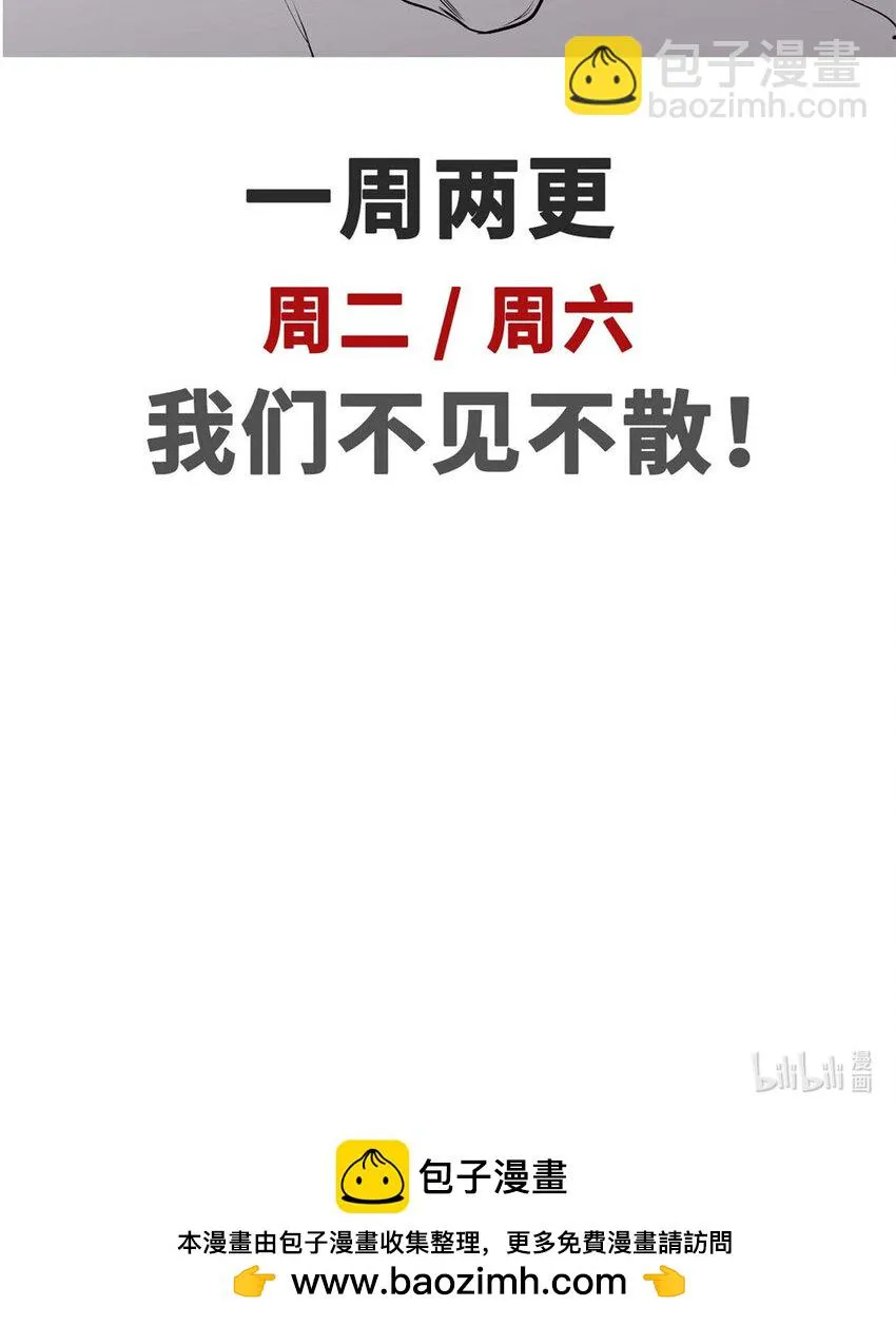 72 生日快乐！ 第60页